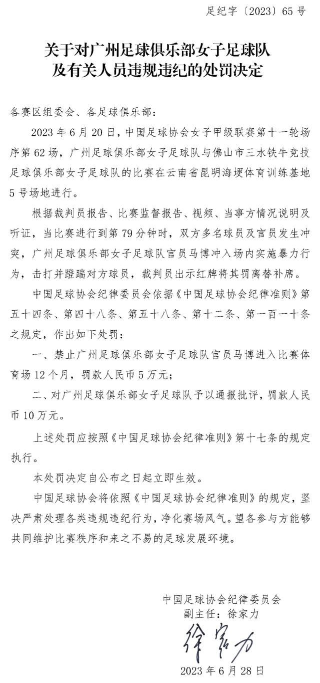 该委员会由公证人在抽签中选出，是由以下成员组成：比利亚雷亚尔、巴列卡诺、赫罗纳、莱加内斯和埃瓦尔。